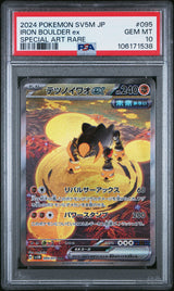 PSA 10 GEM MINT JAPANESE POKEMON 2024  Iron Boulder ex 095/071 Cyber Judge SV5M