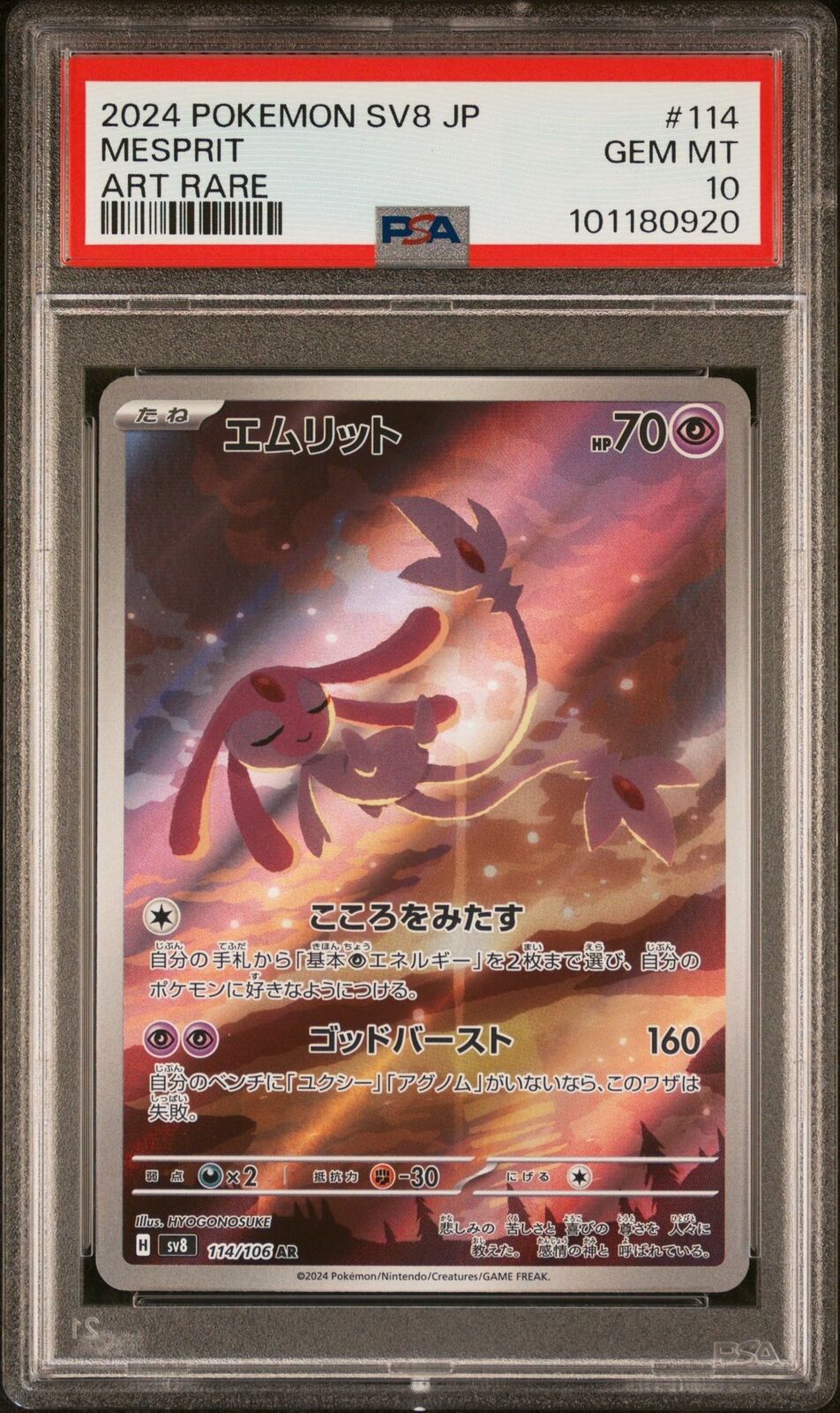 PSA 10 GEM MINT Japanese Pokemon Card 2024 Mesprit 114/106 Super Electric SV8