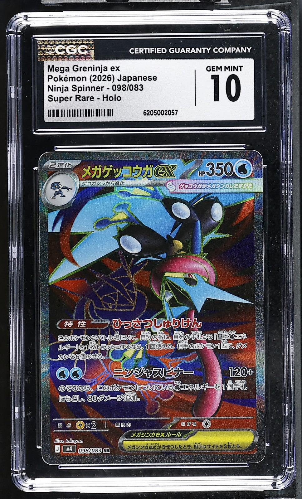 CGC 10 GEM MINT JAPANESE POKEMON 2026 Mega Greninja ex 098/083 Ninja Spinner M4