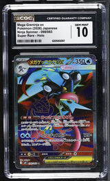 CGC 10 GEM MINT JAPANESE POKEMON 2026 Mega Greninja ex 098/083 Ninja Spinner M4