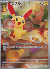 JAPANESE POKEMON CARD Plusle 065/062 Scarlet & Violet Sv3a NM