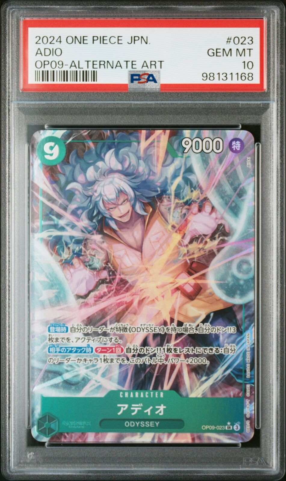 PSA 10 GEM MINT JAPANESE ONE PIECE 2024 ADIO OP09-023 ALTERNATE ART