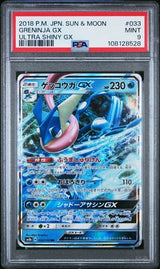PSA 9 MINT JAPANESE POKEMON 2018 GRENINJA GX 033/150 ULTRA SHINY GX SM8b