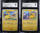 SET 2 CGC 9 MINT Japanese Pokemon Pikachu & Pikachu 120/SV-P 197/SV-P PROMO
