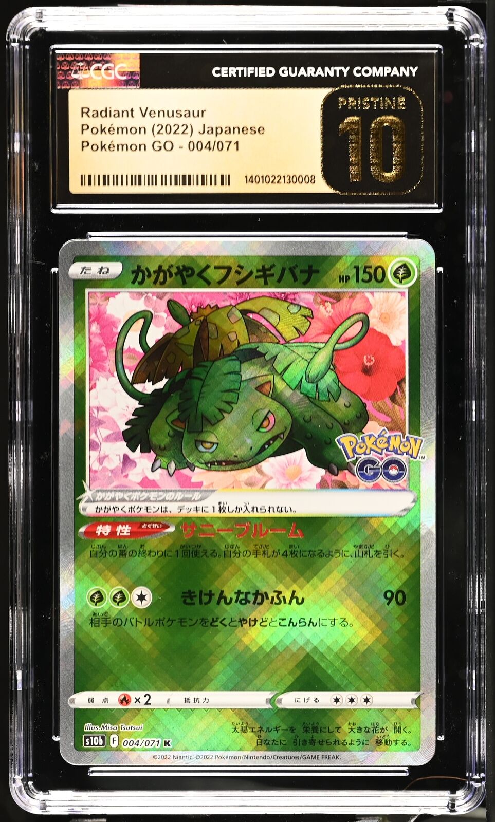 CGC 10 PRISTINE Japanese Pokemon 2022 Radiant Venusaur 004/071 S10b Pokémon GO