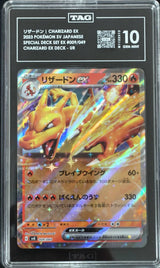 TAG 10 GEM MINT JAPANESE POKEMON 2023 CHARIZARD ex 009/049 SPECIAL DECK SET SVG