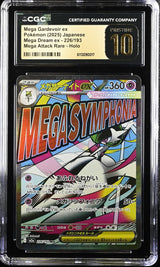 CGC 10 PRISTINE JAPANESE POKEMON 2025 Mega Gardevoir ex 226/193 Mega Dream M2a
