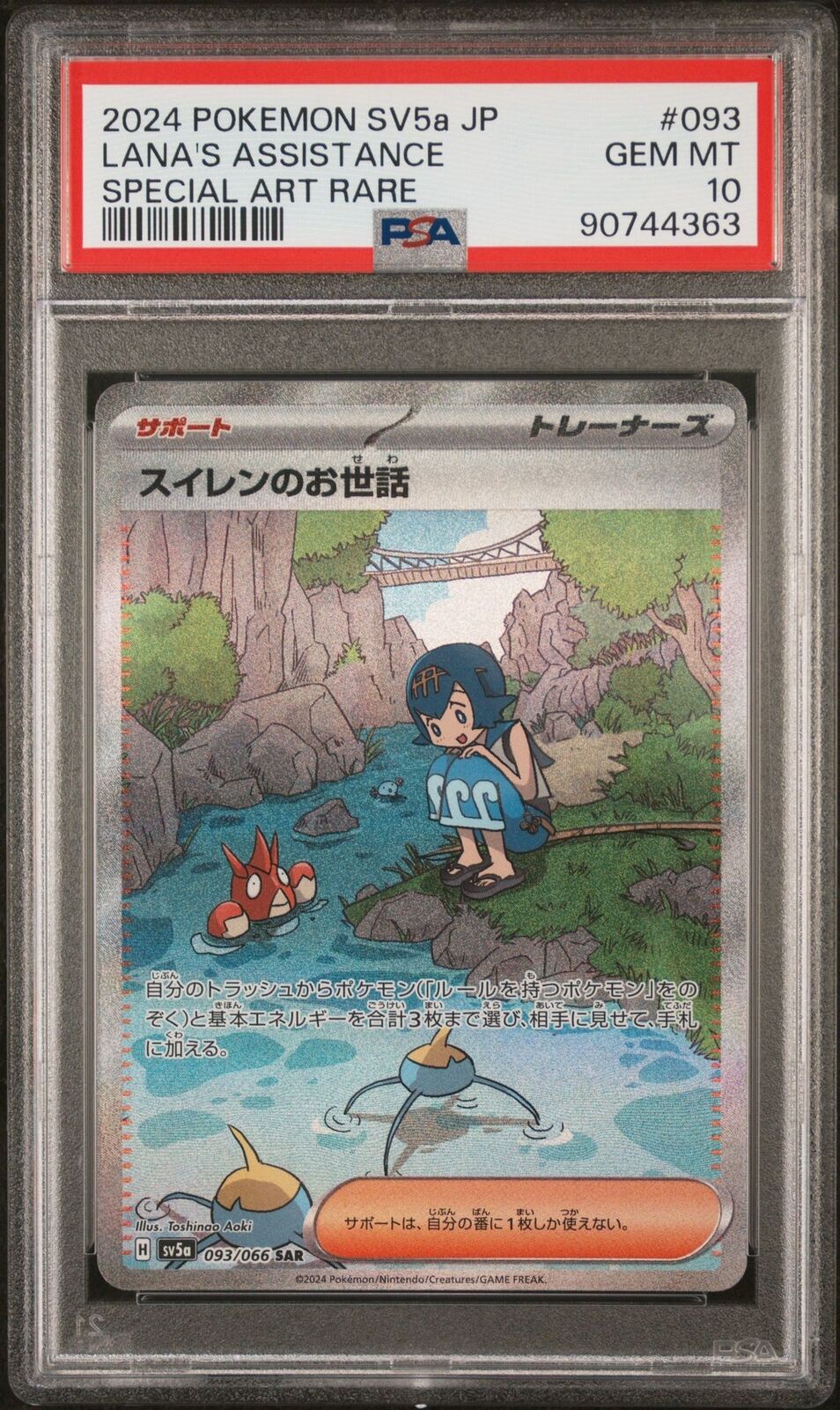 PSA 10 GEM MINT JAPANESE POKEMON LANA'S ASSISTANCE 093/066 SV5a Crimson Haze SAR