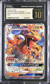 CGC 10 PRISTINE Japanese Pokemon 2017 Charizard GX 011/051 Battle Rainbow SM3H