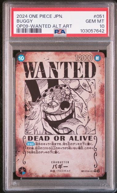 PSA 10 GEM MINT Japanese One Piece 2024 Buggy OP09-051 EMPERORS IN THE NEW WORLD
