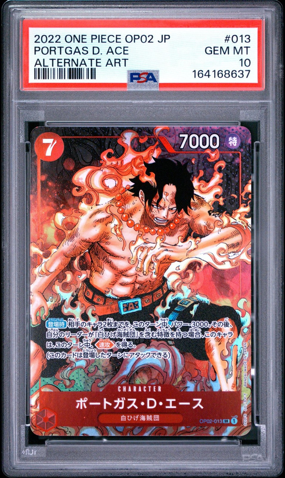 PSA 10 GEM MINT JAPANESE ONE PIECE 2022 Portgas D. Ace OP02-013 Comic ALT ART
