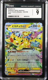 CGC 9 MINT Japanese Pokemon Card 2024 Pikachu Ex 033/106 Super Electric SV8