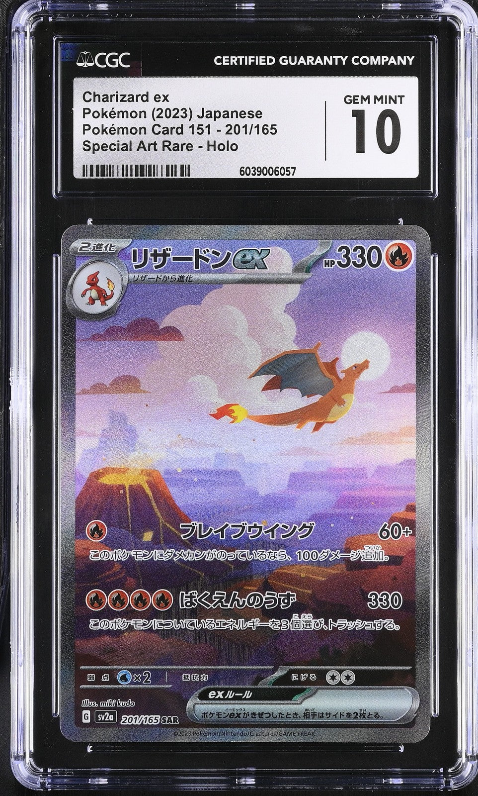 CGC 10 GEM MINT Japanese Pokemon 2023 Charizard ex 201/165 Pokémon