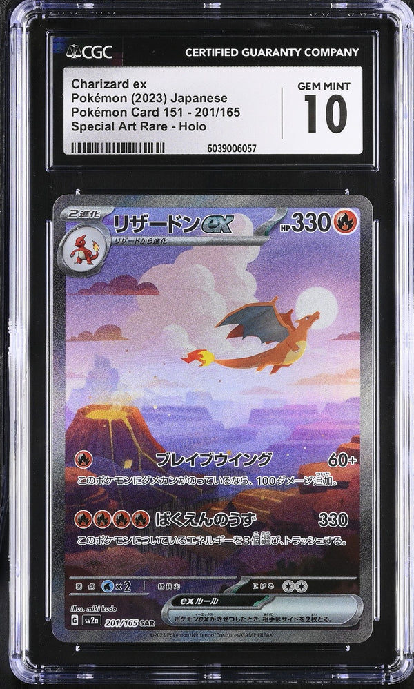 CGC 10 GEM MINT Japanese Pokemon 2023 Charizard ex 201/165 Pokémon Card 151 Sv2a — reference photograph