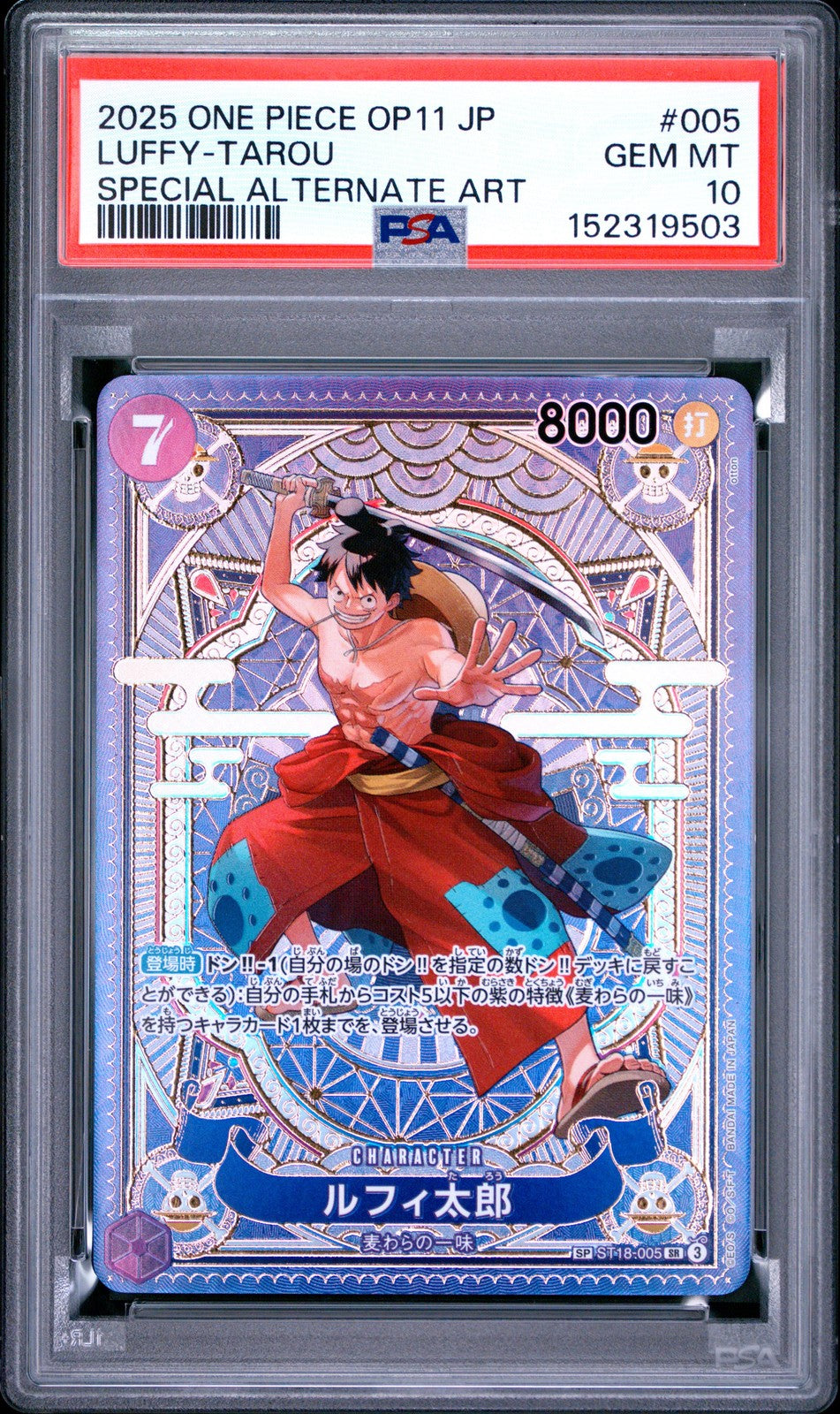 PSA 10 GEM MINT Japanese One Piece 2025 Luffy Tarou ST18-005 Special Alt Art