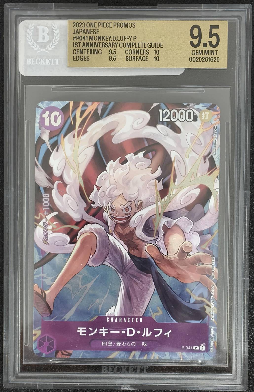BGS 9.5 GEM MINT Japanese One Piece 2023 Monkey D. Luffy P-041 1ST ANNIVERSARY