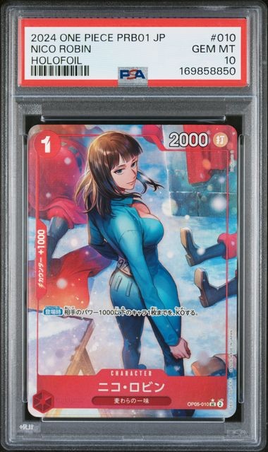 PSA 10 GEM MINT Japanese One Piece 2024 Nico Robin OP05-010 THE BEST PRB-01