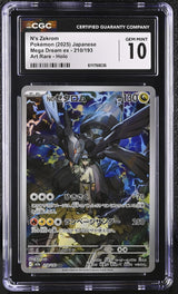CGC10 GEM MINT JAPANESE POKEMON 2025 N's Zekrom AR 210/193 Mega Dream ex M2a