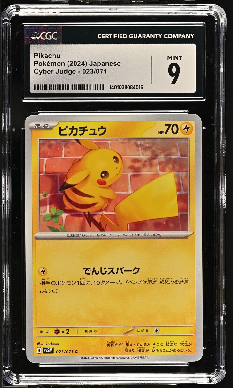 CGC 9 MINT JAPANESE POKEMON 2024 Pikachu 023/071 SV5M CYBER JUDGE C