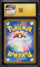 2023 Pokemon Japanese Scarlet & Violet 151 Venusaur Ex 200/165 CGC 10 PRISTINE