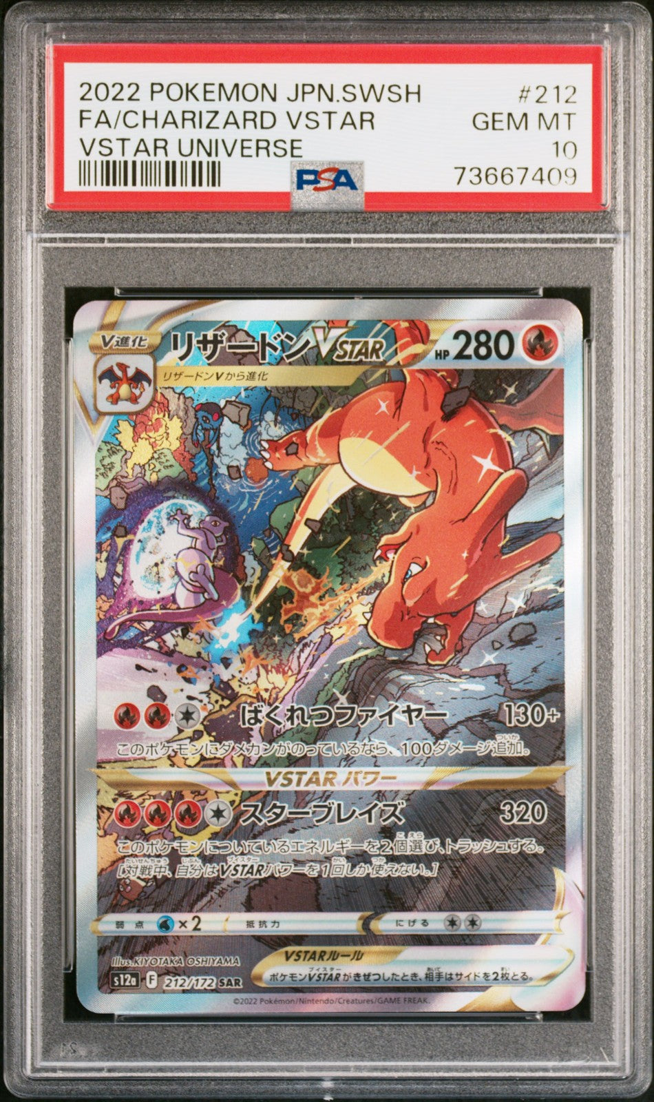 PSA 10 GEM MINT JAPANESE POKEMON 2022 CHARIZARD VSTAR 212/172 V. UNIVERSE S12a