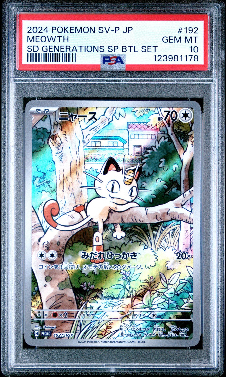 PSA 10 GEM MINT JAPANESE POKEMON 2024 MEOWTH 192/SV-P SD GENERATIONS PROMO