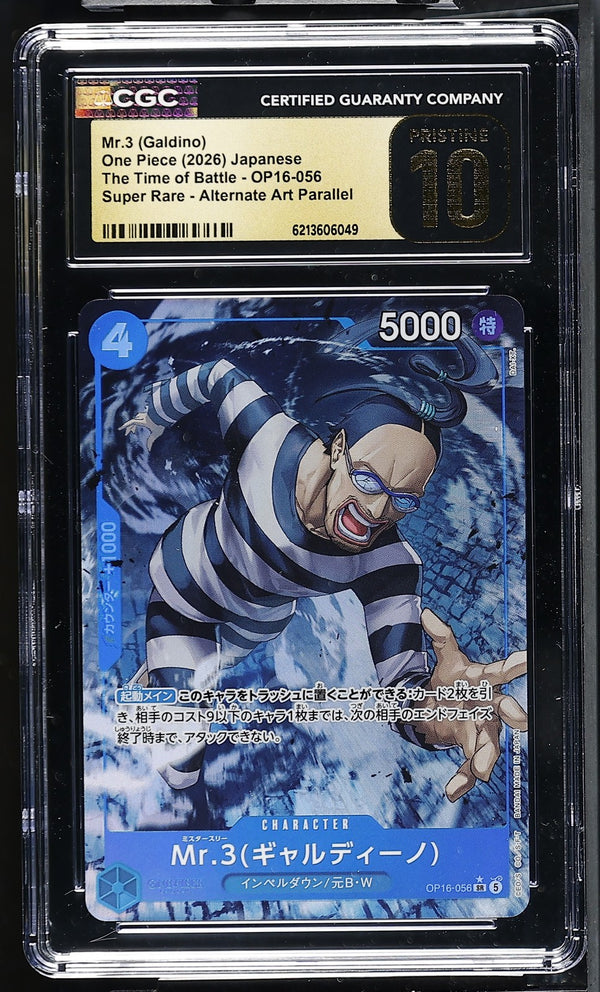 CGC 10 PRISTINE JAPANESE ONE PIECE 2026 Mr.3(Galdino) OP16-056 Alternate Art reference photo