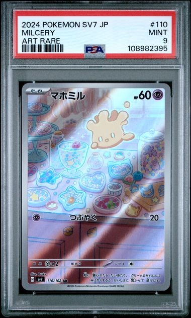 PSA 9 MINT JAPANESE POKEMON 2024 Milcery 110/102 Scarlet & Violet SV7