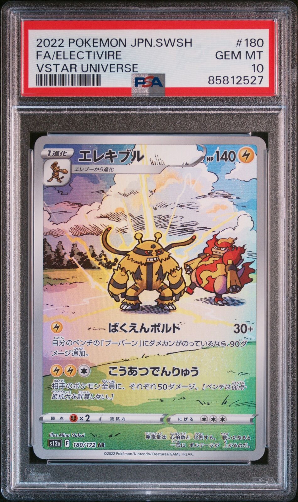 PSA 10 GEM MINT JAPANESE POKEMON 2022 FA/ELECTIVIRE 180/172 S12a