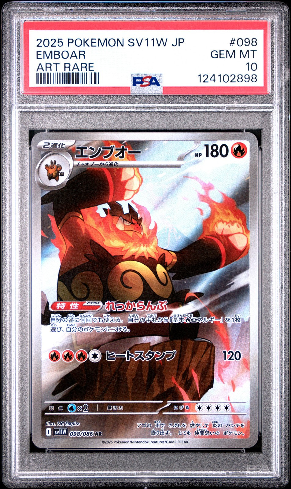 PSA 10 GEM MINT JAPANESE POKEMON 2025 Emboar 098/086 White SV11W