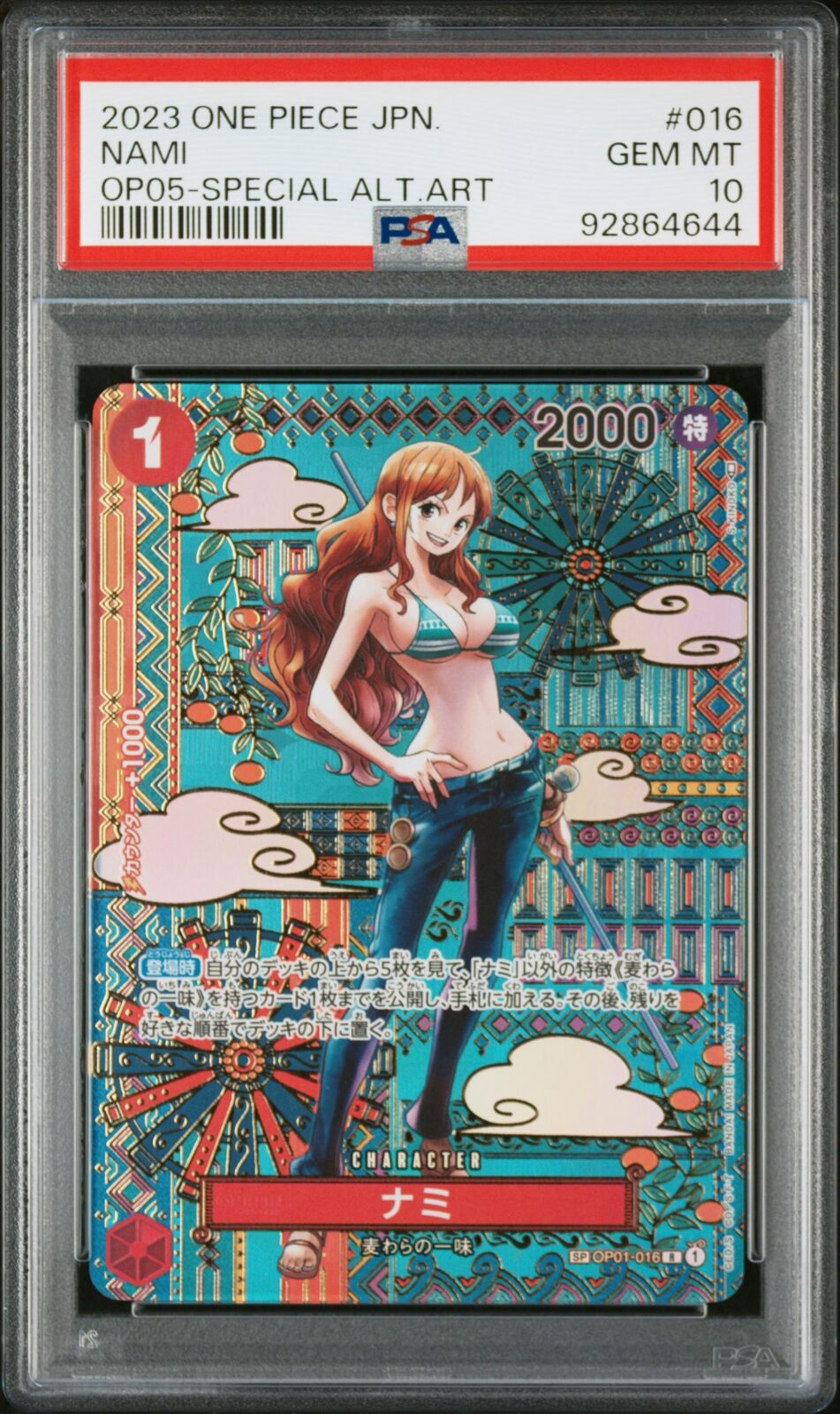 PSA 10 GEM MINT JAPANESE ONE PIECE 2023 NAMI OP01-016 SPECIAL ALT.ART