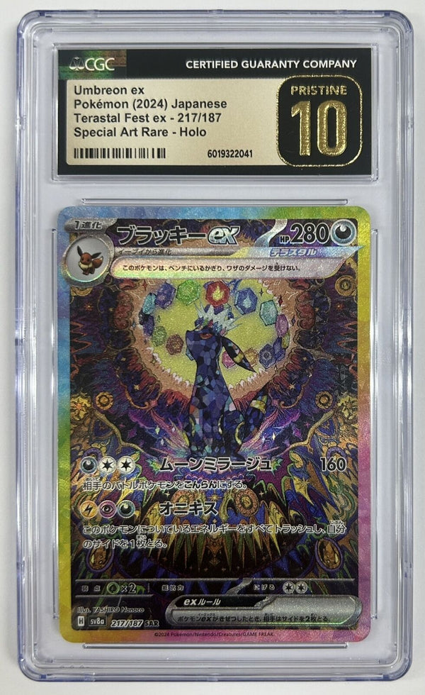 CGC 10 PRISTINE JAPANESE POKEMON 2024 UMBREON EX 217/187 TERASTAL EX SV8a — reference photograph