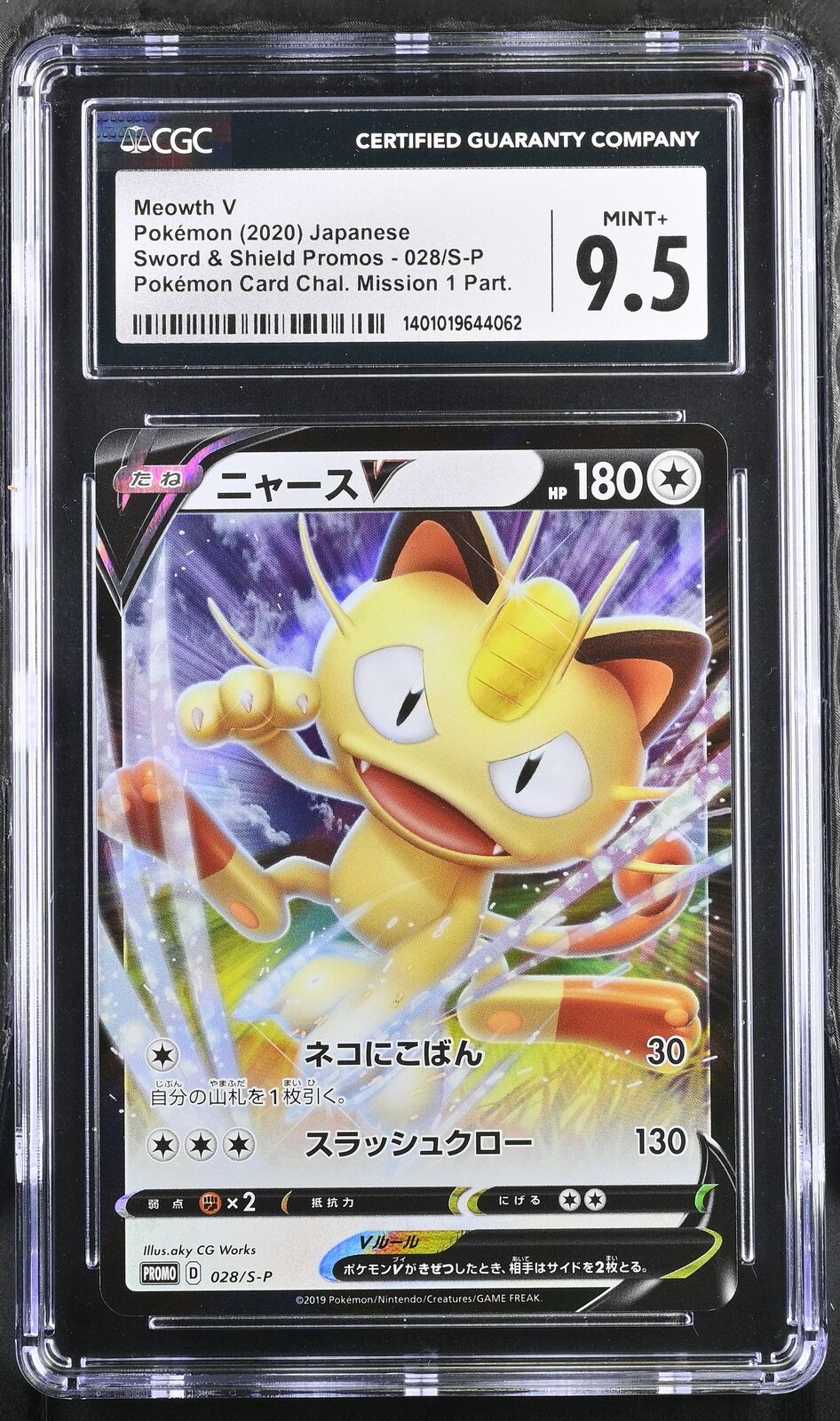 CGC 9.5 MINT+ Japanese Pokemon 2020 Meowth V 028/S-P Sword & Shield Promos