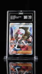 TAG 10 GEM MINT JAPANESE POKEMON 2025 HILDA 166/086 White SV11W