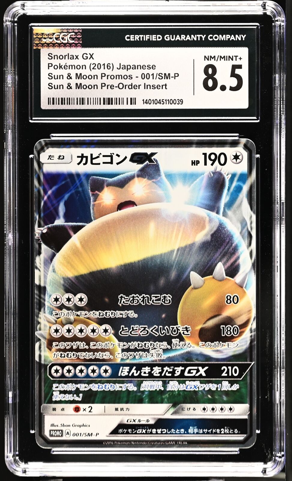 CGC 8.5 NM/MINT+ Japanese Pokemon 2016 Snorlax GX 001/SM-P Sun & Moon Promos