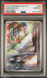 PSA 10 GEM MINT JAPANESE POKEMON 2023 Sudowoodo 080/071 Scarlet & Violet AR