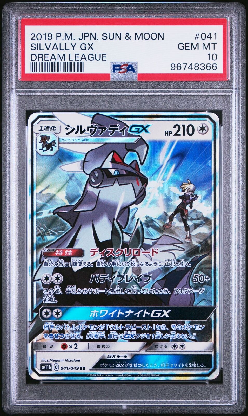 PSA 10 GEM MINT JAPANESE POKEMON 2019 Silvally GX 041/049 Dream League SM11b