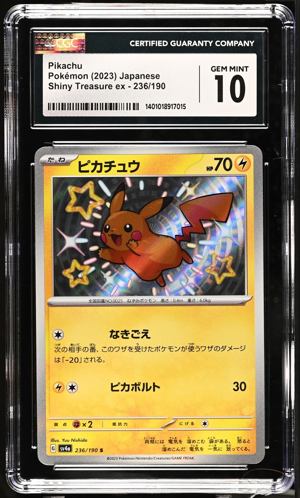 CGC 10 GEM MINT Japanese Pokemon 2023 Pikachu 236/190 Shiny Treasure ex Sv4a