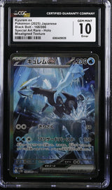 CGC 10 GEM MINT JAPANESE POKEMON 2025 Kyurem ex 168/086 Black SV11B