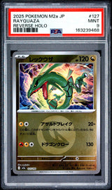 PSA 9 MINT JAPANESE POKEMON 2025 RAYQUAZA REVERSE 127/193 MEGA Dream ex M2a