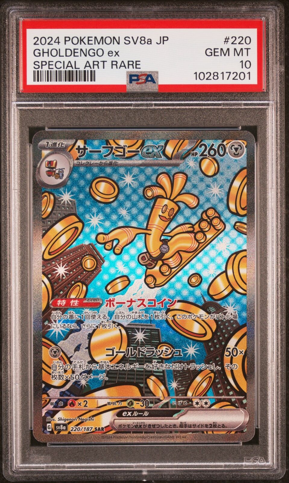 PSA 10 GEM MINT JAPANESE POKEMON 2024 Gholdengo ex 220/187