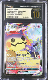 CGC 10 PRISTINE JAPANESE POKEMON 2021 MIMIKYU VMAX 234/184 VMAX CLIMAX ex s8b