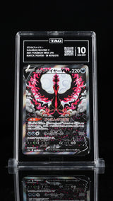 TAG 10 GEM MINT JAPANESE POKEMON 2021 FA GALARIAN MOLTRES V 078/070 PEERLESS S5a