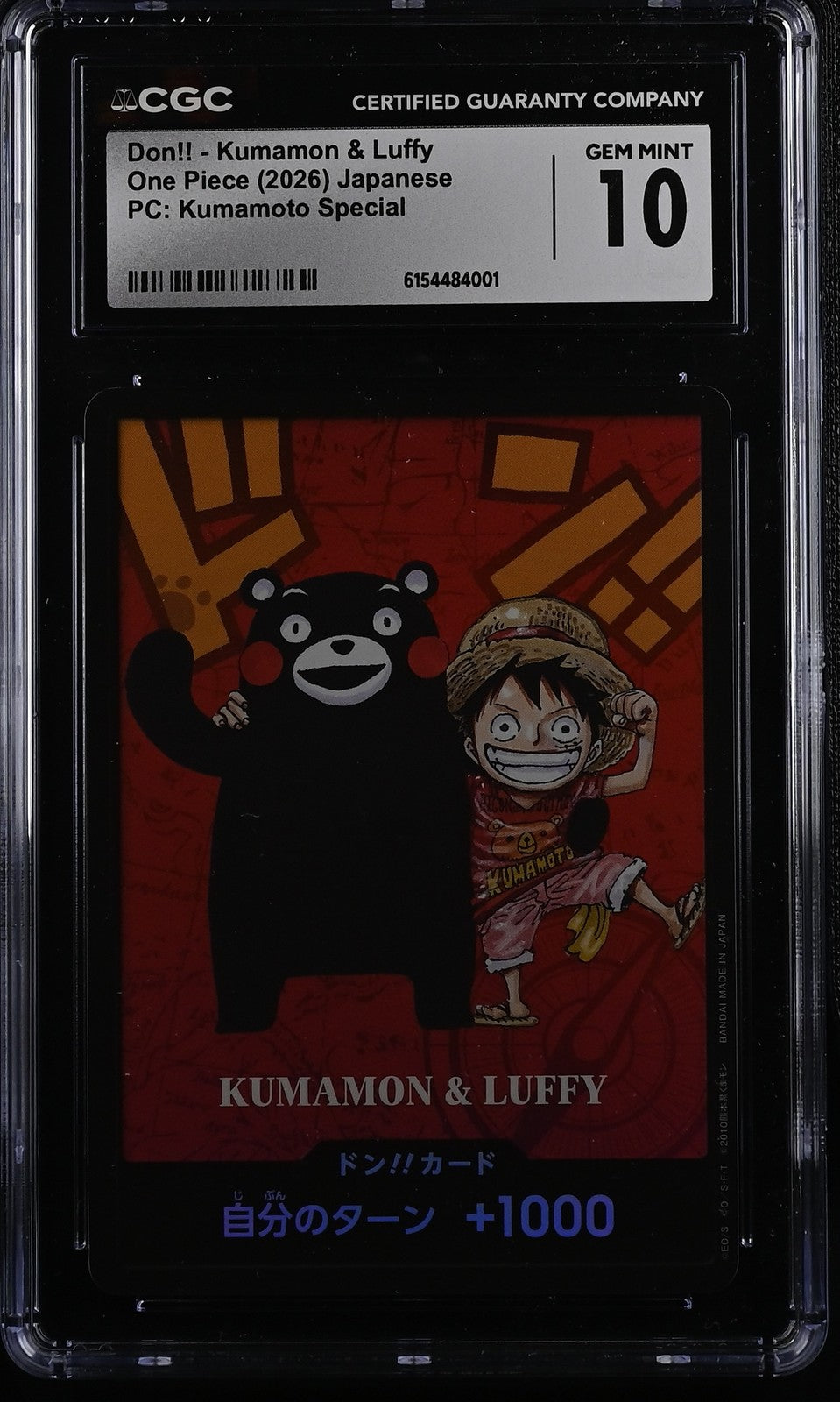 CGC 10 GEM MINT JAPANESE ONE PIECE 2026 Luffy & Kumamon Don!! Kumamoto Special