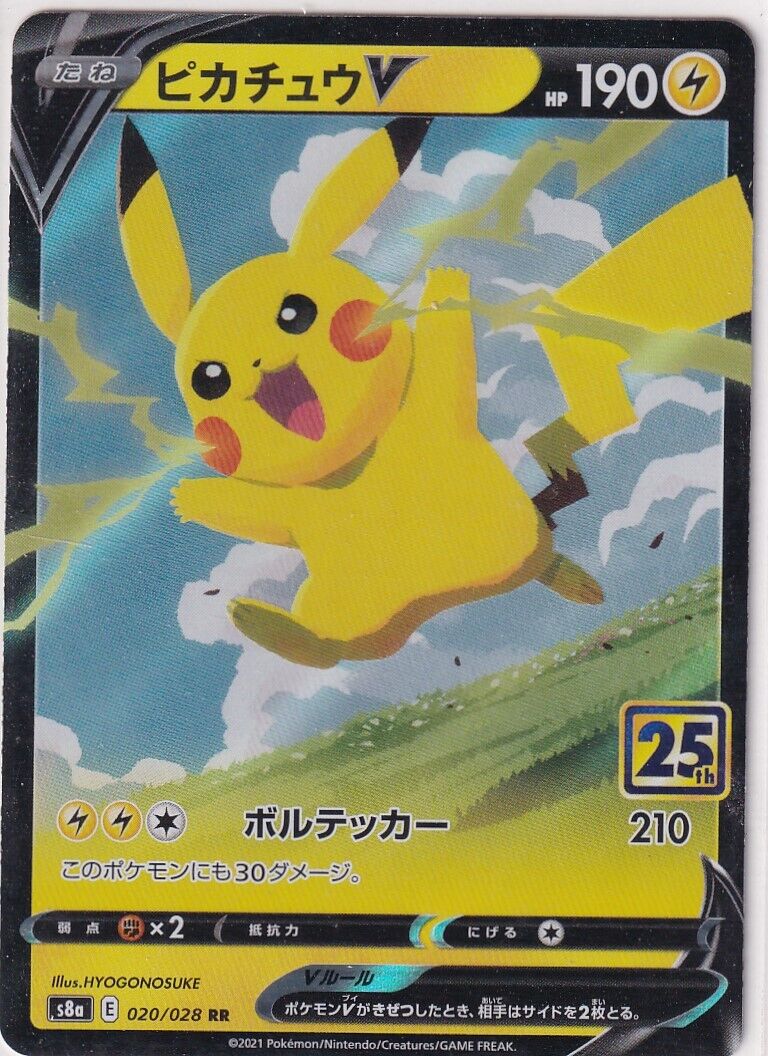 JAPANESE POKEMON CARD PIKACHU V 020/028 25TH ANNIVERSARY S8a