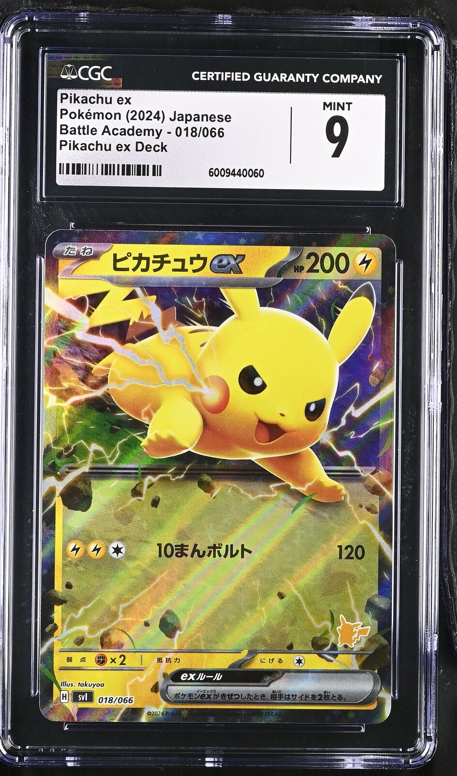 CGC 9 MINT Japanese Pokemon 2024 Pikachu ex 018/066 Battle Academy SVL RR