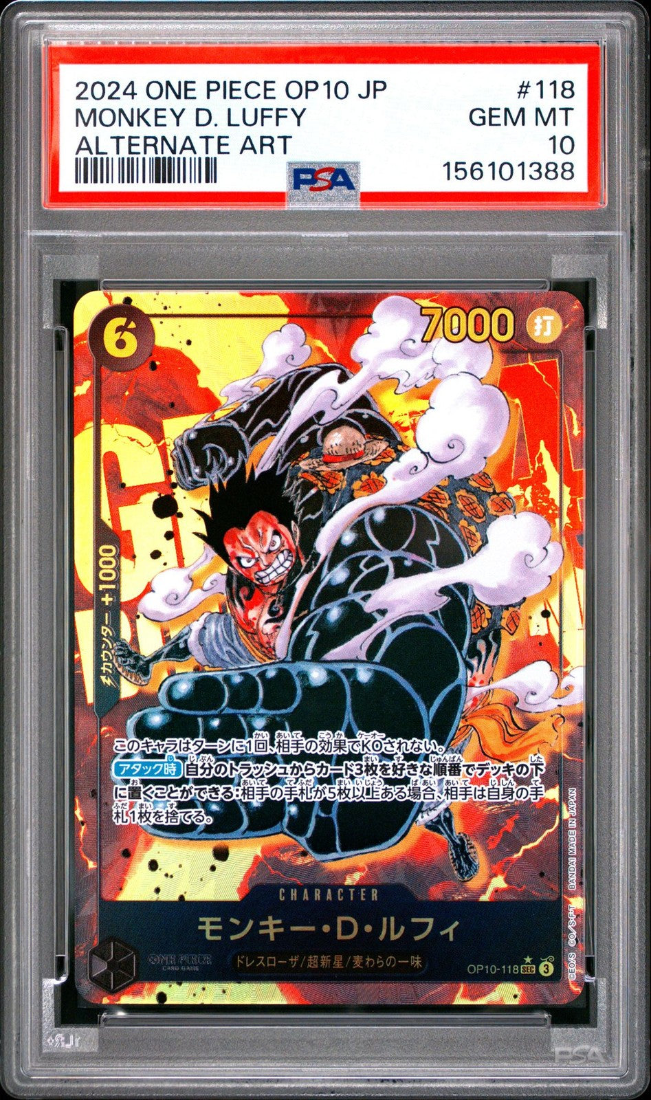 PSA 10 GEM MINT Japanese One Piece 2024 Monkey Luffy OP10-118 Parallel R. Blood