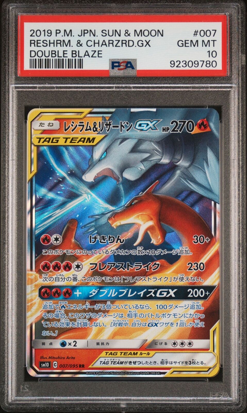 PSA 10 GEM MINT JAPANESE POKEMON Reshiram&Charizard 2019 GX 007/095 DOUBLE SM10