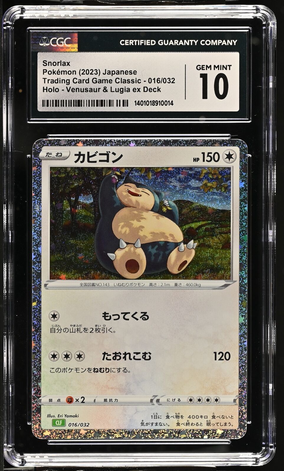 CGC 10 GEM MINT Japanese Pokemon 2023 SNORLAX 016/032 LUGIA ex DECK CLF