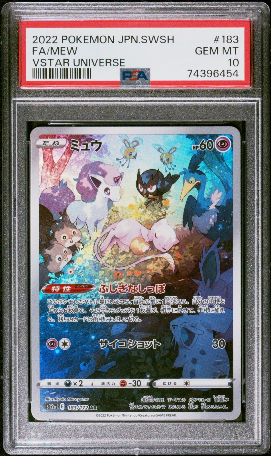 PSA 10 GEM MINT JAPANESE POKEMON 2022 MEW VMAX 183/172 VSTAR UNIVERSE S12a